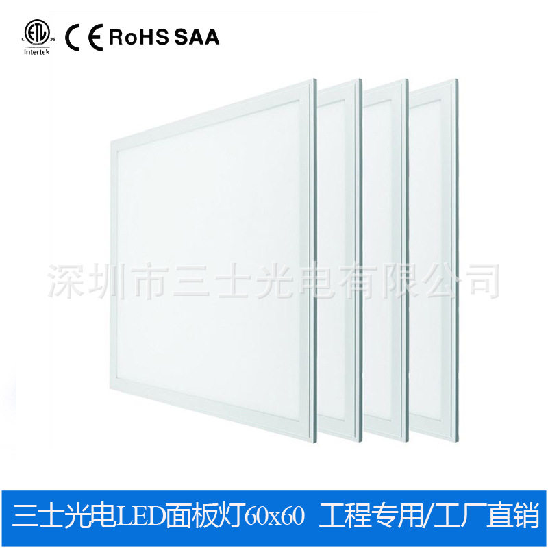 600x60036W40W吊装led面板灯嵌入安装集成石膏板吊顶超薄平板灯