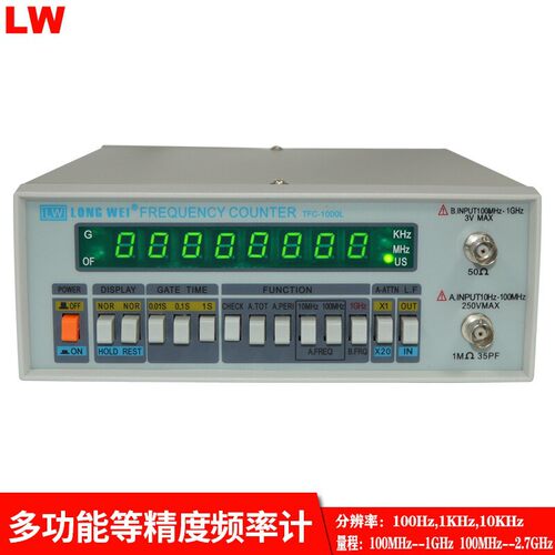 龙威高精度双通道100-1GHz频计