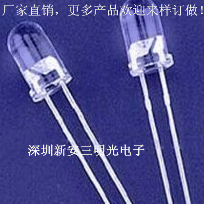 红外线发射管接收管940红外发射管5mm发射管940
