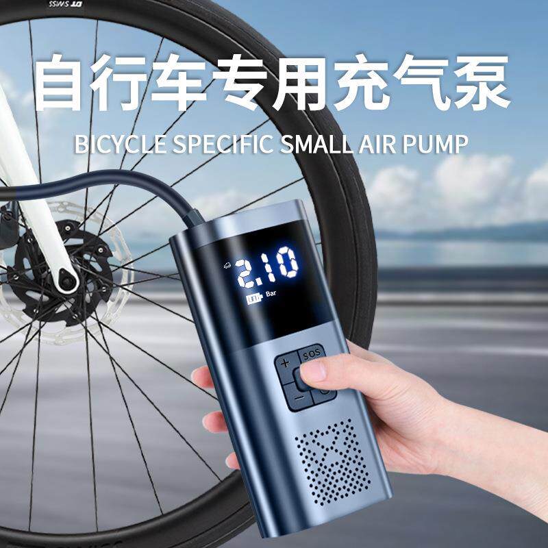 便携式警示灯家用充电款山地车小型车载汽车轮胎充气泵带测数显