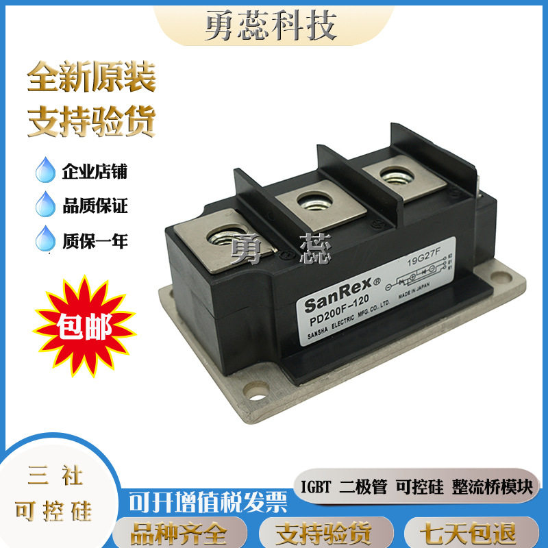 三社KD60HB160KD100HB120KD100HB160可控硅原装进口