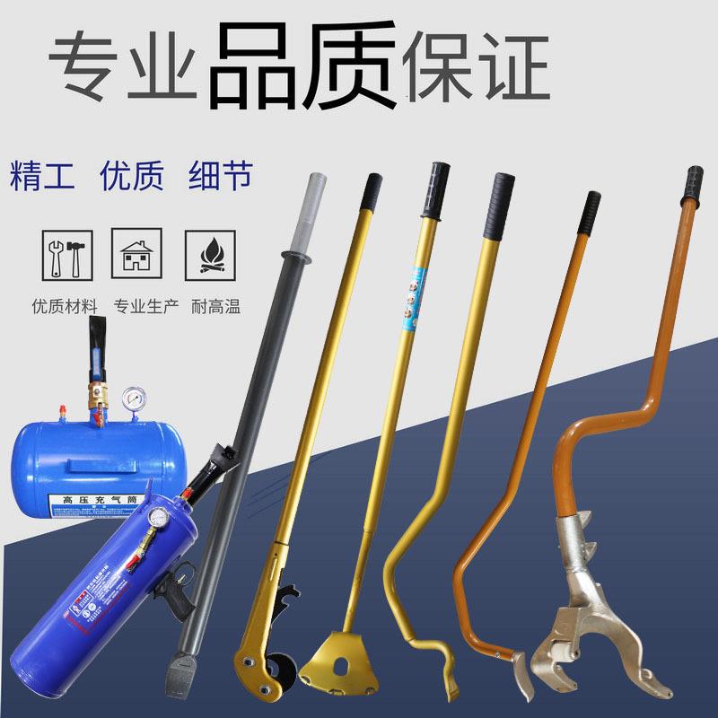 大车轮胎维修扒胎神力棒击杆压条补胎工具补胎轮胎爆冲器大车轮胎