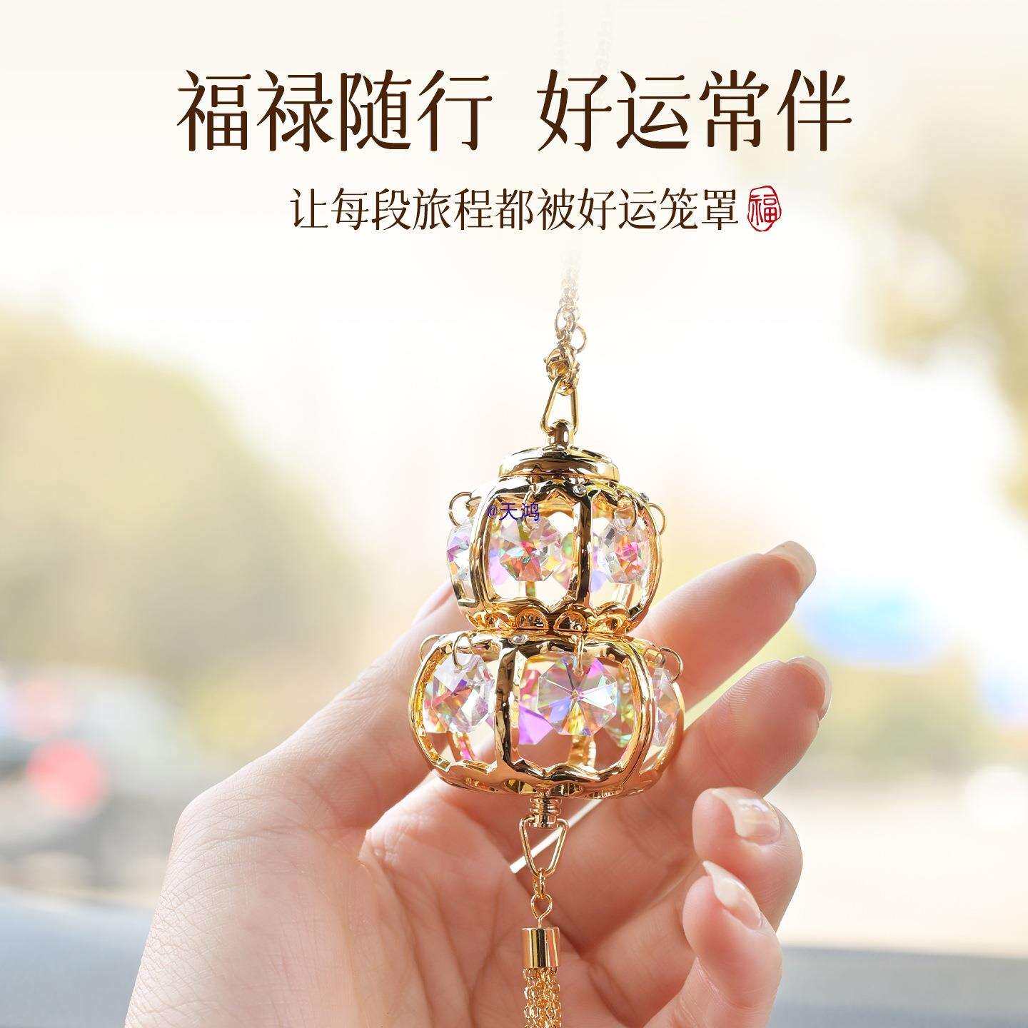 葫芦汽车饰品摆件挂件感女士汽车装饰女神水晶车挂古风