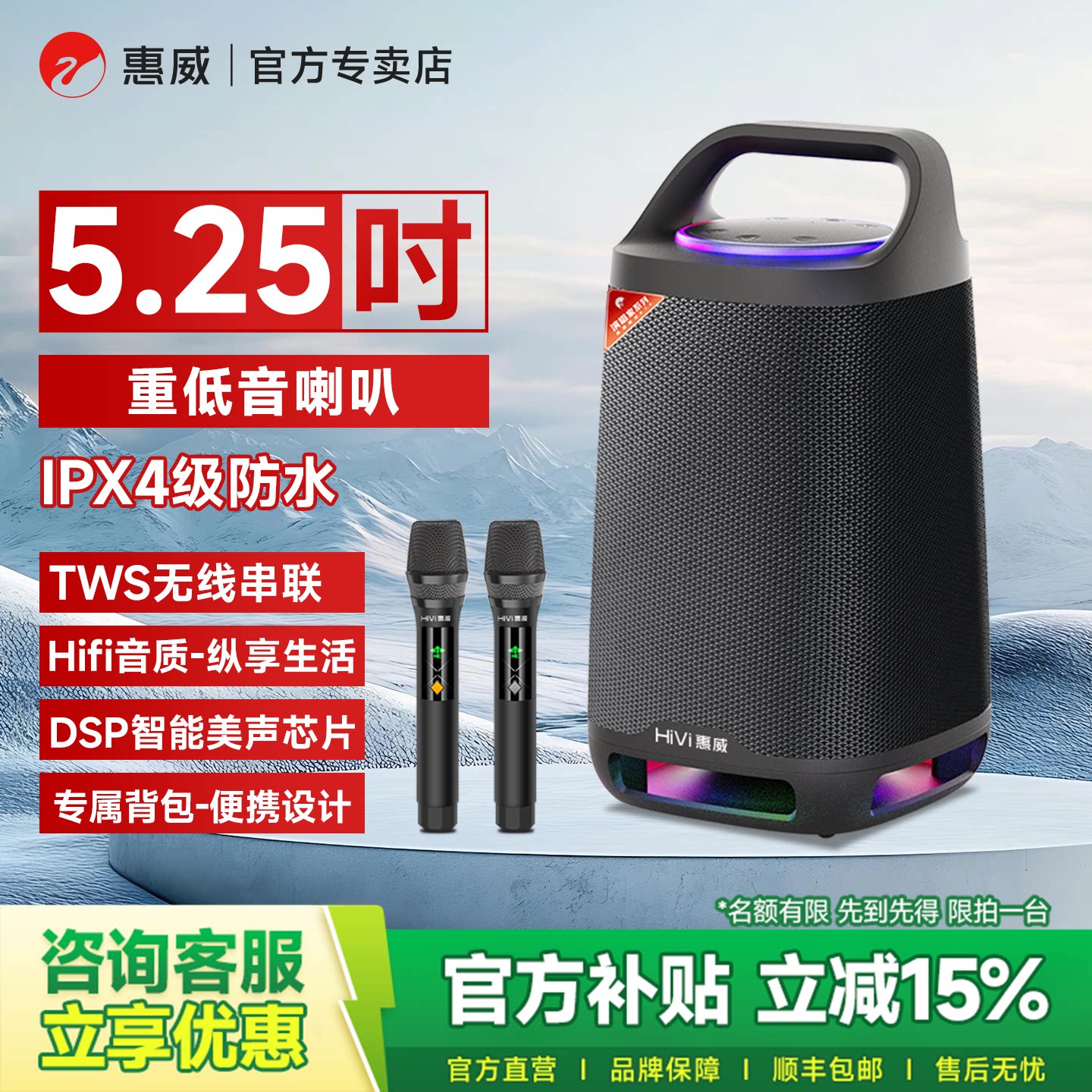 惠威TL35户外K歌音响露营便携式手提大音量低音炮氛围灯蓝牙音箱