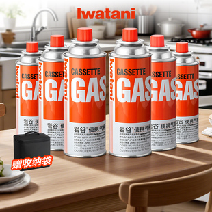 岩谷卡式炉气罐户外便携防爆液化瓦斯气体卡斯炉丁烷燃气瓶250g