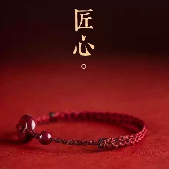 朱砂平安扣红绳手链本命年礼物
