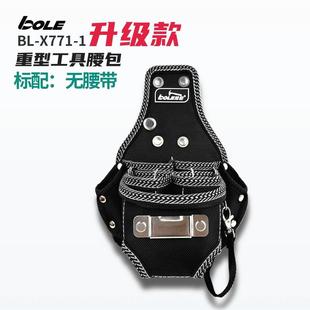 改进加强耐磨 BOLE加厚重型工具腰包电工专用挂包腰带收纳袋升级款