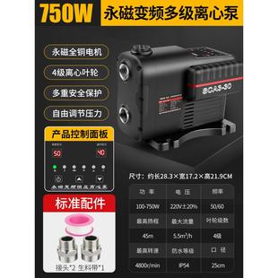 渝乐永磁多级变频离心泵不锈钢全屋增压泵家用全自动静音自来水