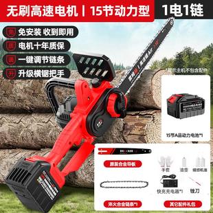 单手锯劈柴 高速锯电锯家用锯树锂电池大容量伐木锯小型手持充电式