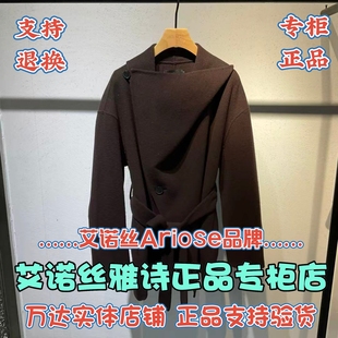 2025冬呢大衣AR234129 Ariose国内代购 2580 艾诺丝雅诗正品 可退换