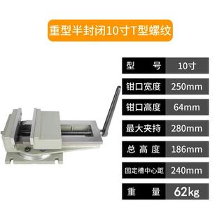 8寸10寸QB250 莱州精密平口钳重型刨床机用虎钳铣床台钳QH6寸 320