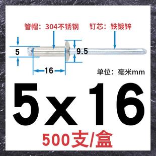 不锈钢304开口型平圆头抽芯铆钉扁盘头拉钉柳钉M3 3.2 6.4