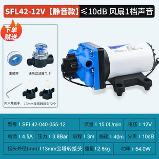 隔膜泵房车游艇船舶增压抽吸水泵12V24V小型静音灌装 新升级42款 机