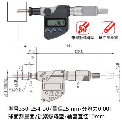 日本三丰外径千分尺微分头150-192正品高精度数显测微头器148-203