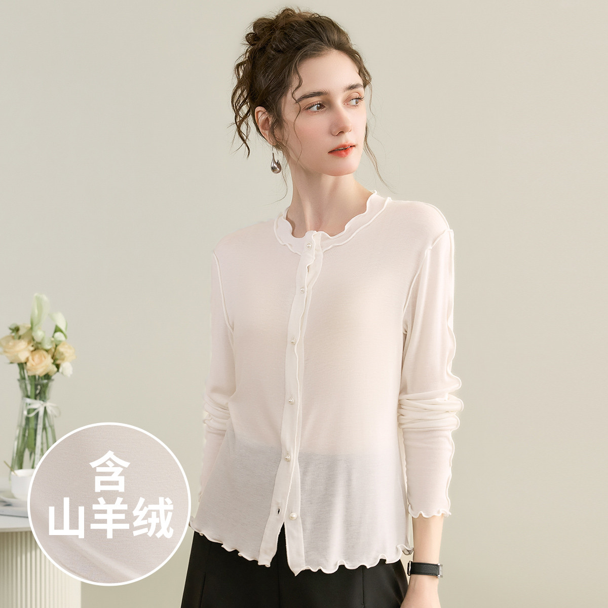 含羊绒羊毛~2025早春款花边珍珠扣V领长袖女式针织开衫薄款T恤