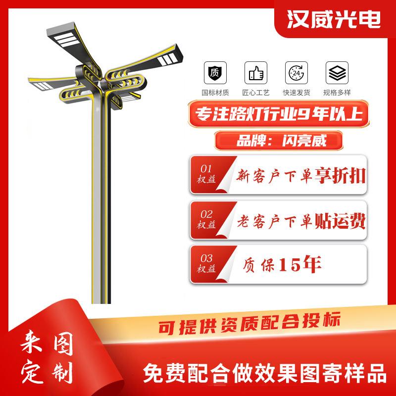 现代简约LED景观灯户外公园别墅铝型材防水亮化装饰景观灯