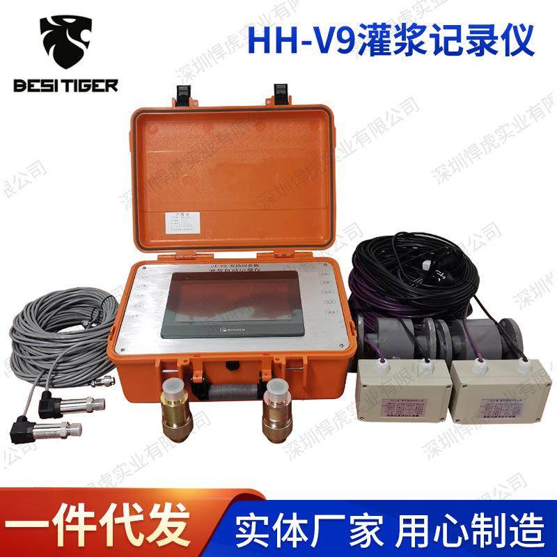 悍虎灌浆记录仪双路四参数水利水电便携便携式智能自动