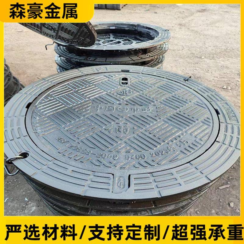 球墨铸铁井盖生产厂家小区人行道球墨铸铁轻型圆井盖