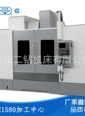 cnc加工中心VMC1580大型立式加工中心五轴联动数控加工中心机床