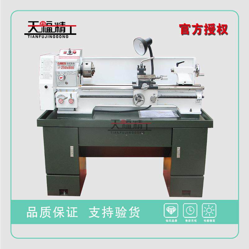 CJ0625*800台式车床普通机床家用小型车床配件自动仪表小车床现货