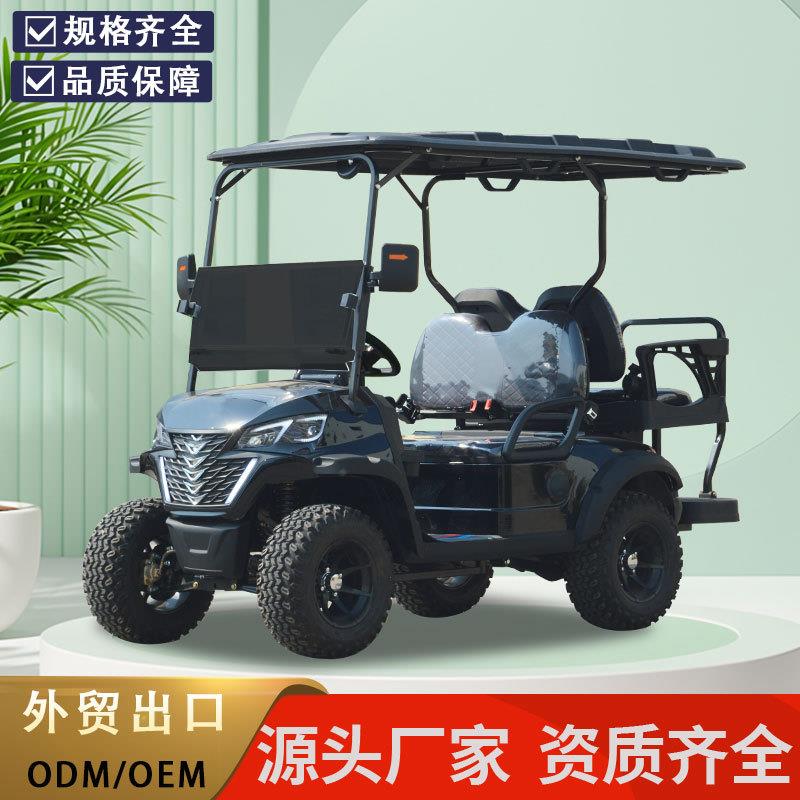 电动高尔夫球车四轮球场摆渡景区观光车2座4座6座8座沙滩车看房车