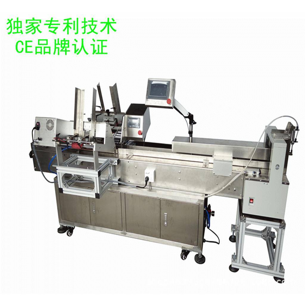 吊牌点数捆扎机明信片点数打包机杂志计数束带机