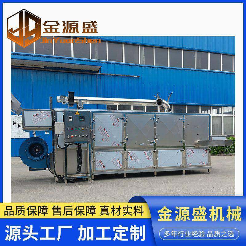 商用大型烘干机食品蔬菜自动控温烘干机商用金银花箱式烘干机