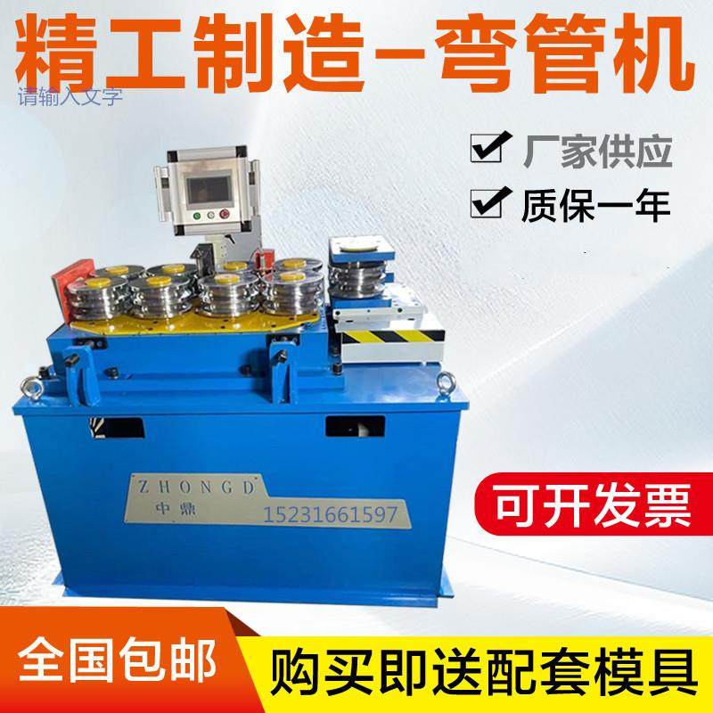 全自动数控大棚弯管机养殖大棚椭圆管折弯机骨架弯弧机