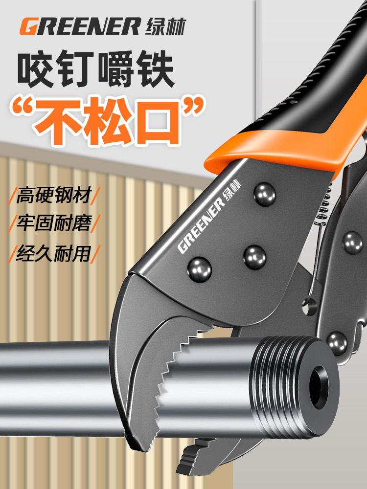 德国大力钳夹钳多功能钳子万用工业级固定工具压力钳C型大力钳子