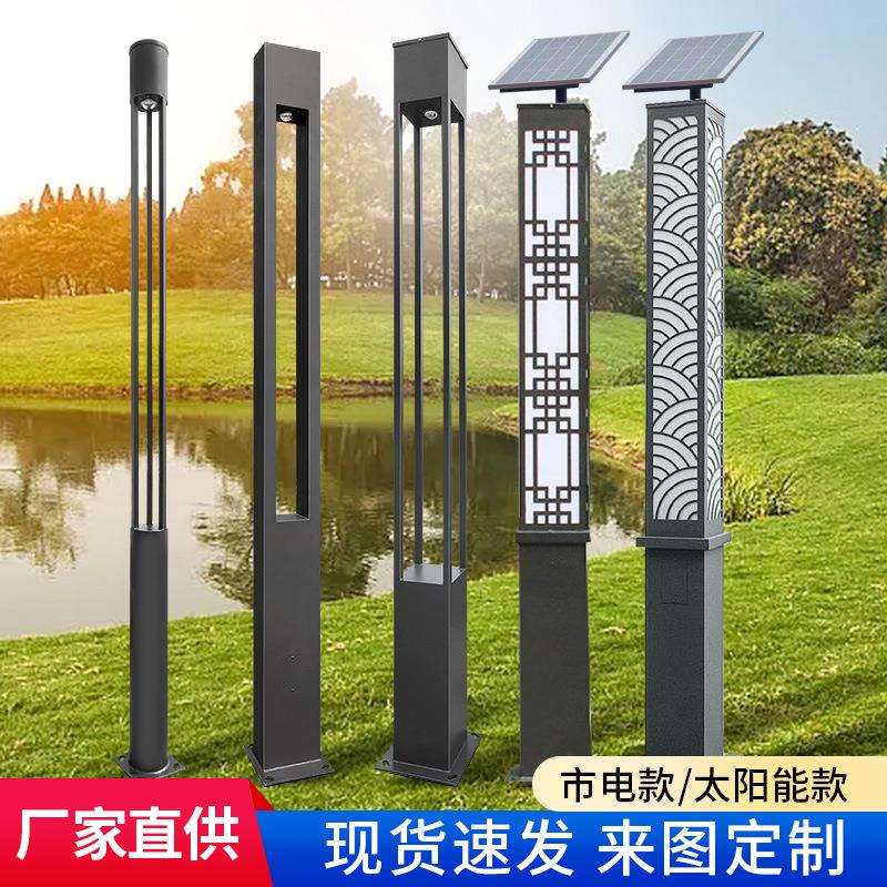 太阳能户外灯小区花园方形景观灯 3.5米园林道路庭院太阳能庭院灯
