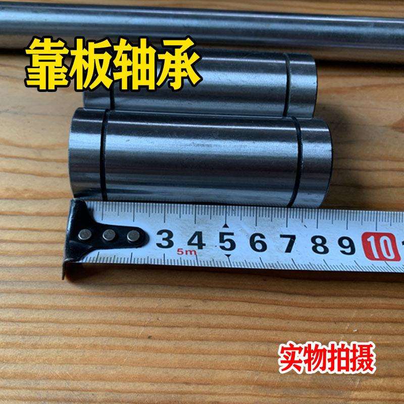 木工带锯机活动挡板轴承直杆靠板光杆靠板光棍靠山光轴配件垒德株