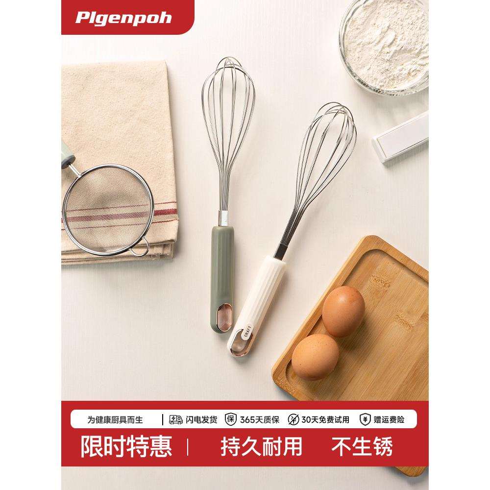 不锈钢打蛋器手动打发奶油器厨房打鸡蛋搅拌器蛋清黄油小烘焙家用