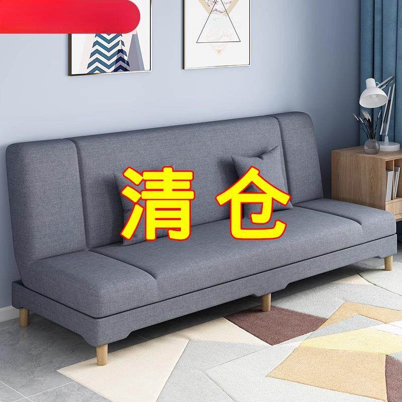 经济型客厅沙发小户型懒人出租房简易可折叠两用多功能布艺沙发床