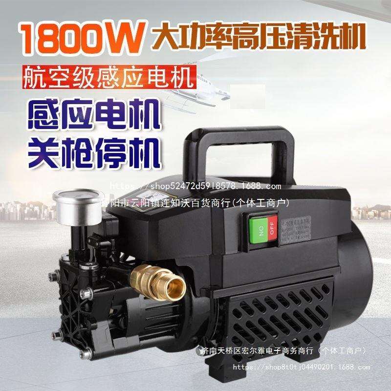 洗车220V家用大压力刷车高压泵自助清洗机迷你便携式洗车机默认项