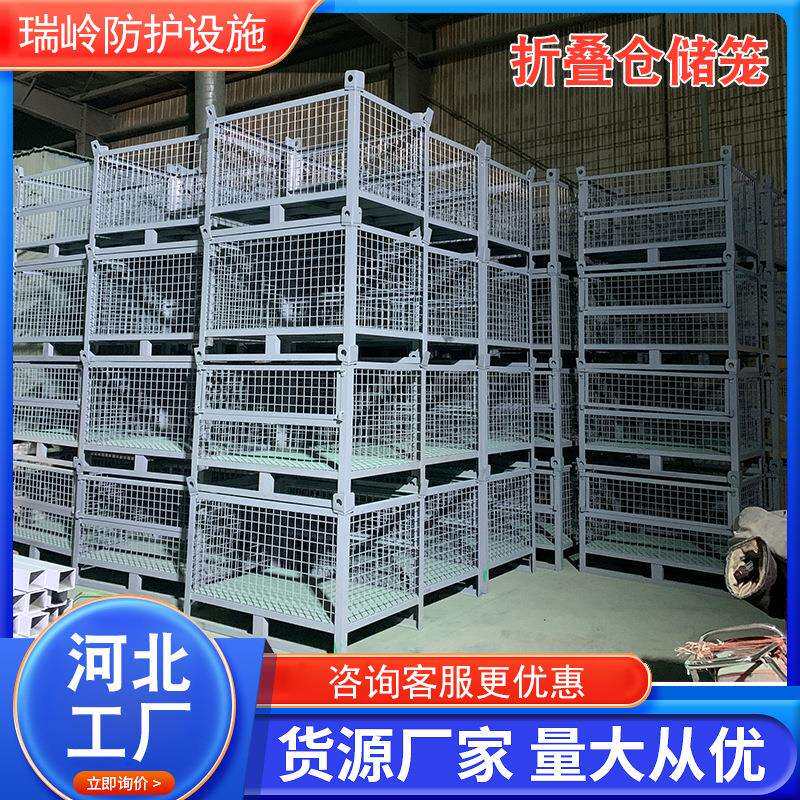 仓储笼铁筐蝴蝶笼快递分拣物流台车周转箱钢丝移动货架折叠仓储笼