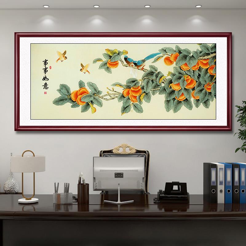 柿子装饰画新中式客厅挂画硕果累累餐厅饭厅水果画事事如意国画