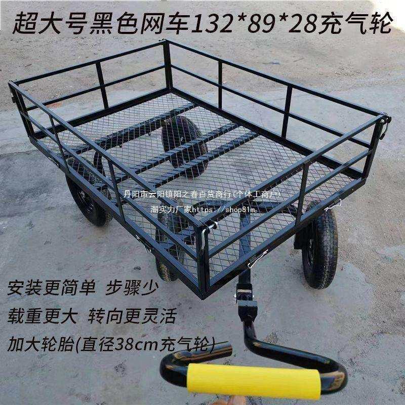四轮手拖车平板车推货车折叠手推车摆摊推车拉货车小吃地摊搬运车