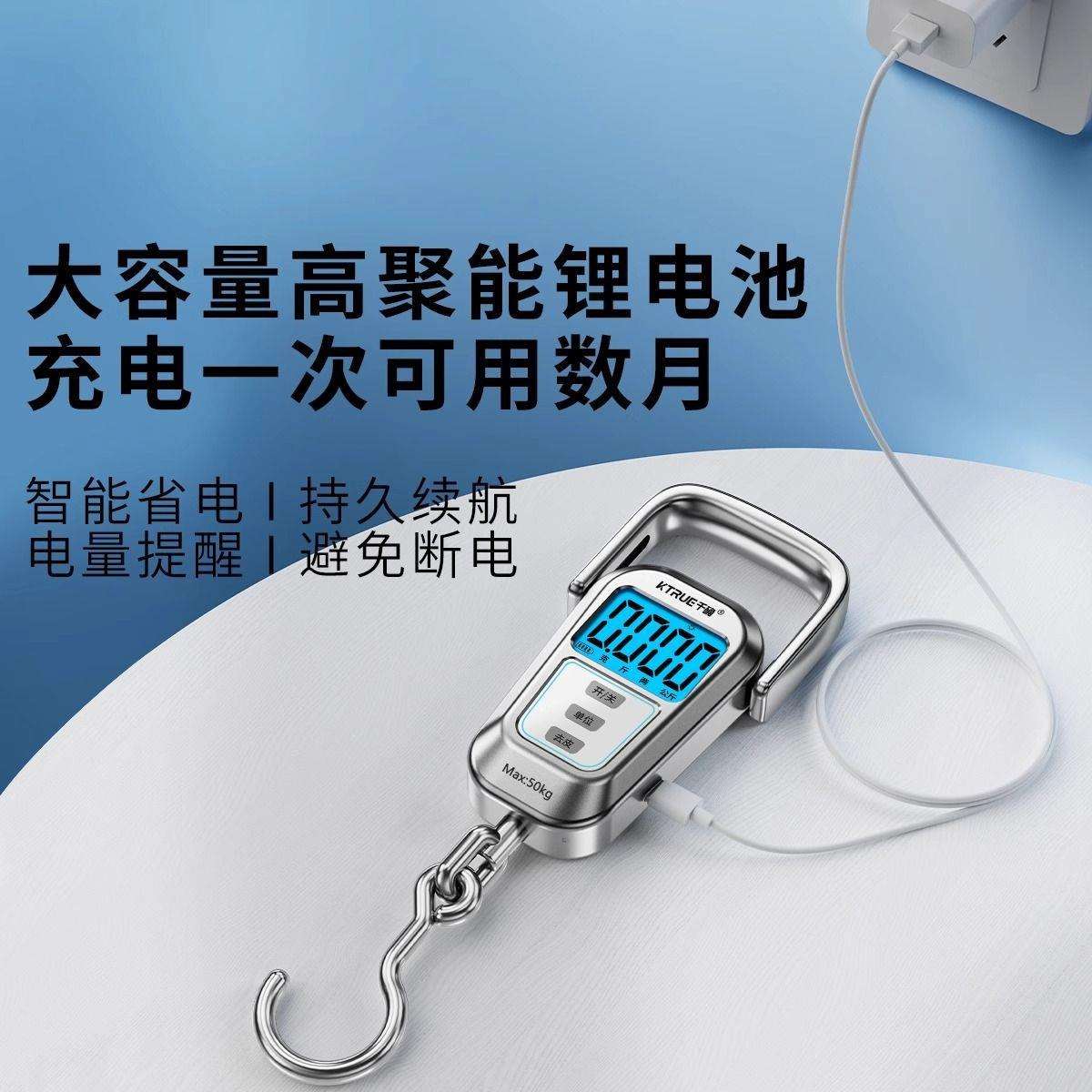新款精准手提电子秤挂钩式 家用高精度手持行李快递弹簧秤 可充电图片