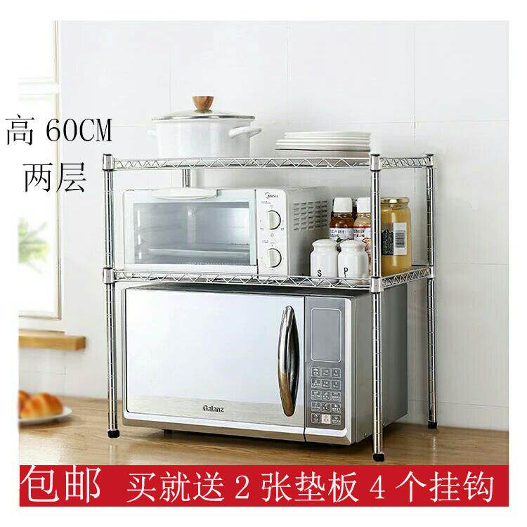 家用两层桌面烤箱架2层厨房置物架微波炉架调料架锅架储物隔层架