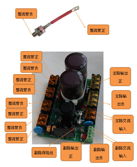 大功率整流板30A-100A工业