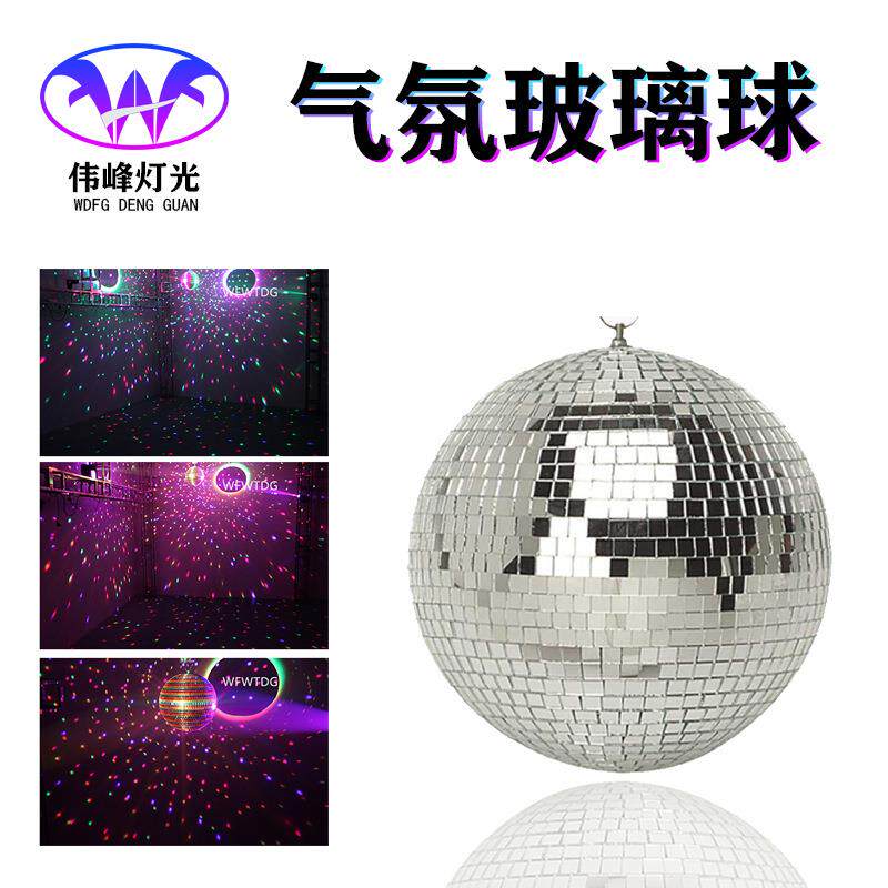 50--60--70CM玻璃球KTV玻璃球 反射玻璃 璃球灯婚庆灯光