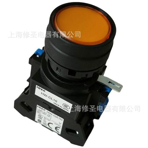 和泉原厂HW1L-M1系列自复位HW-CL10 HW-GA1N圆形平头带灯按钮开关