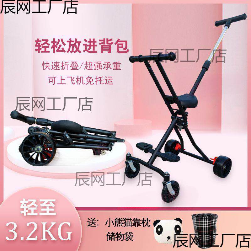 溜娃轻便可折叠手推车一键收车儿童便携大童简易代步旅游推车