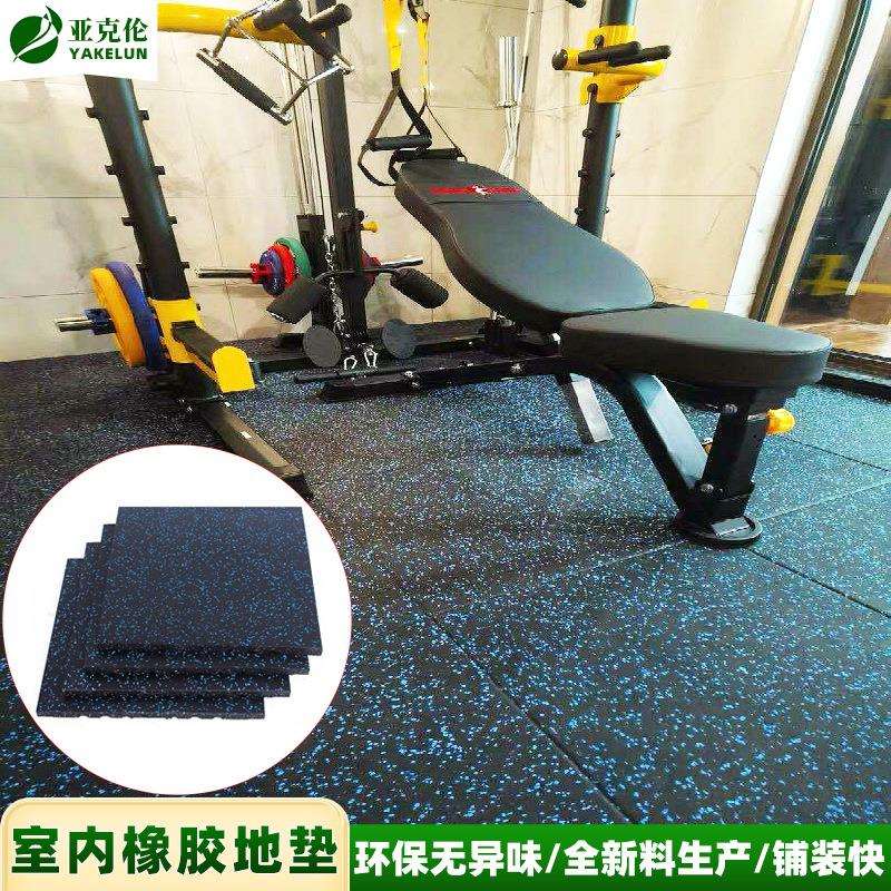 健身房橡胶地垫器材力量区减震隔音家用杠铃地垫功能性运动地胶垫