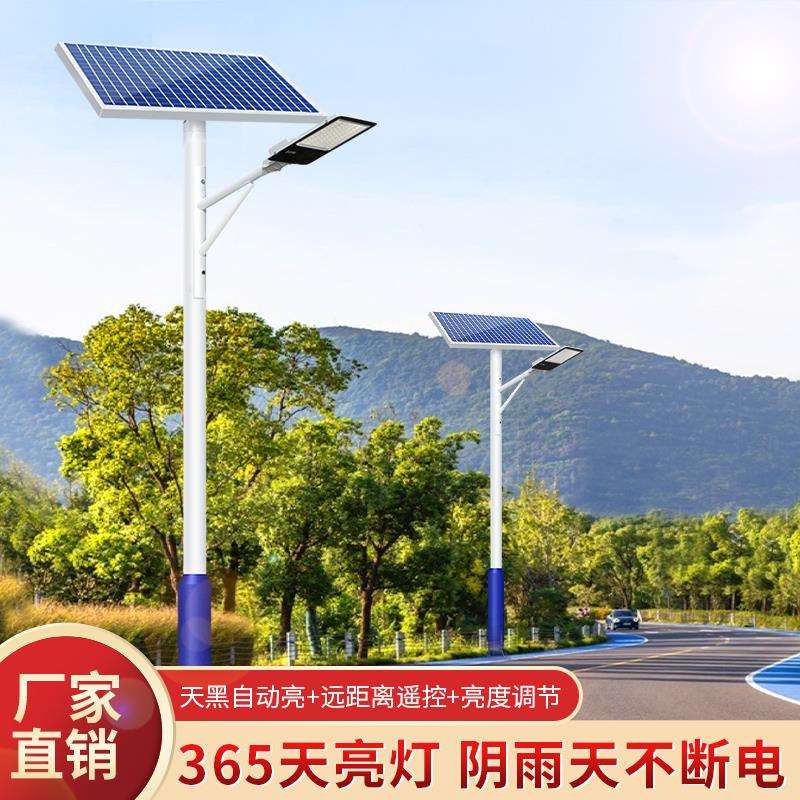 全套LED米太阳能路灯超亮大功率室外新防水户外灯农村6高杆庭院灯