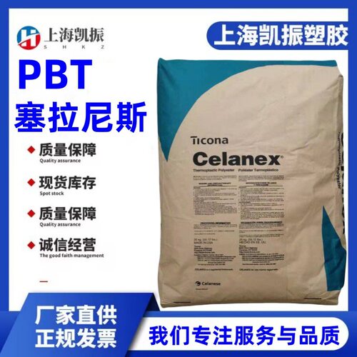 塞拉尼斯PBTSK612SF耐油部件