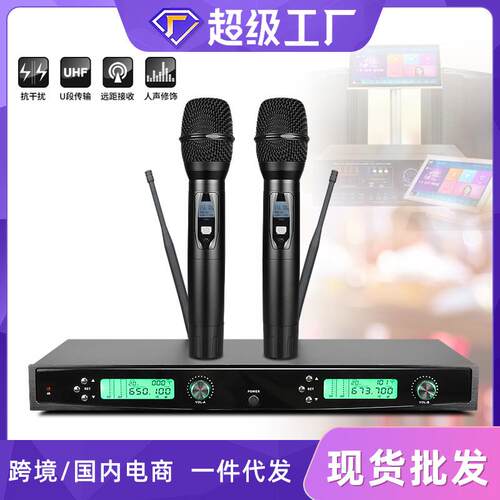 朗声JD200可调频U段无线麦克风一拖二专业舞台ktvk歌降噪无线双麦