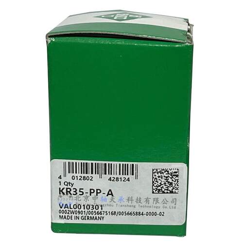 德国进口I.N.A KR35-PP-A螺栓滚轮轴承KR35PPA凸轮从动KR35PPANMT