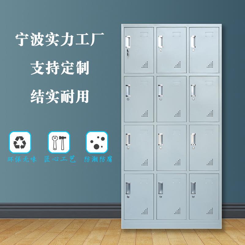厂供办公财务凭证资料12门更衣柜 宁波加厚档案矮钢制柜量大优惠