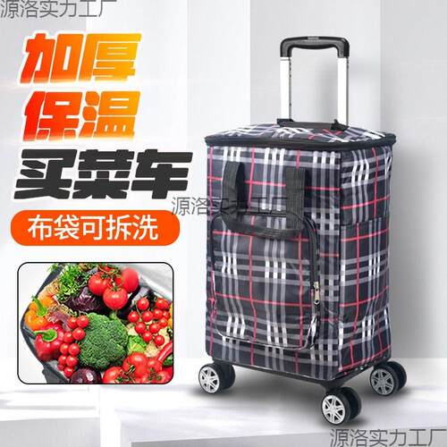 家用万向轮买餸车购物买菜小拉车手拉车超轻折叠便携大容量小推车